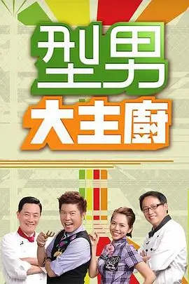 播播影院露营户外综艺一起露营吧
